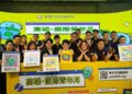 影音/響應青年基本法與國際青年日 高雄推「國際青年月」打造青年暑期舞台