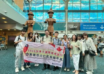 跨越太平洋深化國際交流 仁武高中加拿大姊妹校教育旅行成果豐碩