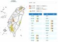 影音/0701各地炎熱 11縣市亮橙黃燈號 屏東飆38度極端高溫