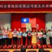 高雄港區新聞網/暖心守護海巡英雄!耿利企業捐150件救生衣 為第一線執勤安全再添保障