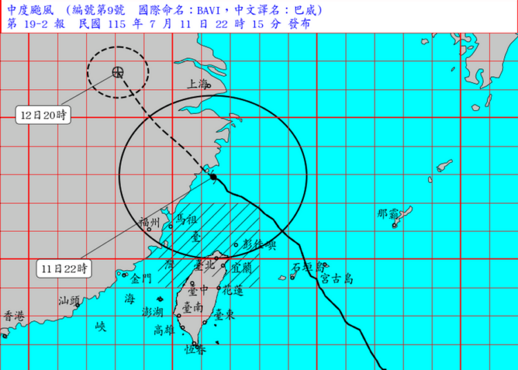 巴威颱風肆虐 多處地方7/12停班停課