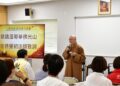 溫哥華佛光山舉辦「傳燈六十百年仰望」緬懷星雲大師並慶開山60週年