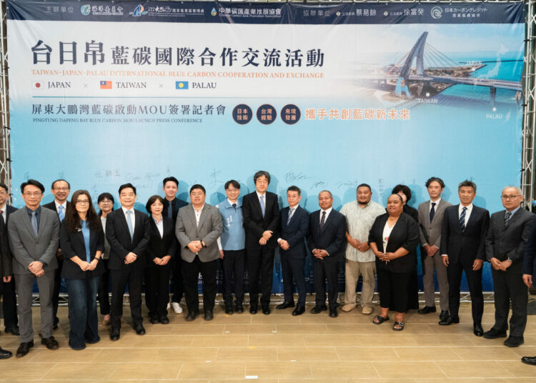大鵬灣藍碳國際合作正式啟動　臺日帛共建亞太合作新模式 跨國MOU落地　串聯日本技術、臺灣經驗與帛琉場域