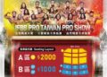 健美最高殿堂降臨高雄!NPC Worldwide台灣職業卡資格賽7月登場 14張IFBB PRO職業卡等你挑戰