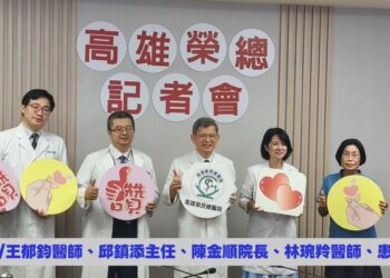 高雄榮總最新研究 中西醫整合 助力長者健康老化