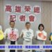 高雄榮總最新研究 中西醫整合 助力長者健康老化