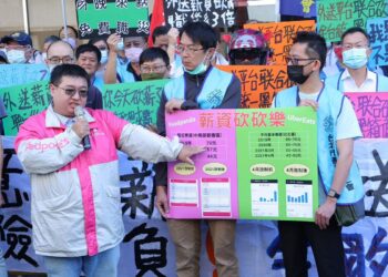 Grab擬併購Foodpanda惹議 三大外送工會聯合反對籲公平會駁回