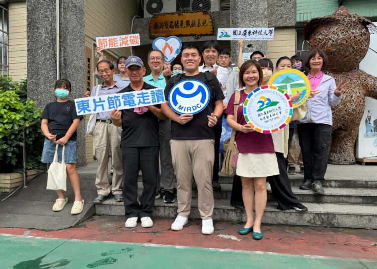 走讀東片寶石村　屏東推社區節電體驗打造低碳生活新典範
