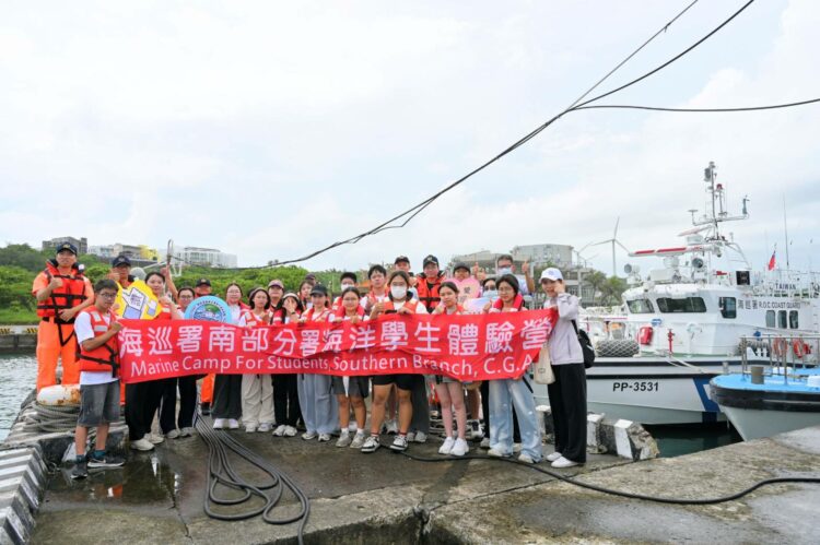圖說:海巡署南部分署舉辦「115年海洋學生體驗營-博覽海洋 青春啟航」,帶領全國高中(職)及大專院校學生深入認識海洋保育與海巡勤務。(圖/海巡署)