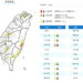 影音/20260721西南風沉降天氣炎熱 13縣市亮橙黃高溫燈號