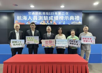 高雄港區新聞網／115年航海人員測驗放榜！89人闖關成功 海大、高科大學子航向國際海運舞台