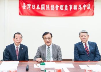 高雄港區新聞網 / 台日關係再啟新頁　謝長廷正式就任台日關係協會會長