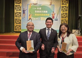 高雄港區新聞網 / 從農田到講台　高雄夫妻檔以行動深耕臺灣本土語文化