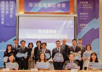 高雄港區新聞網 / 國安升級、港海更安全　海委會公布海洋治理四大突破