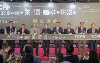 2025台中國際茶、咖啡暨烘焙展及酒展盛大開幕 味覺與嗅覺的年度盛宴引爆中台灣