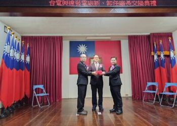 興達發電廠舉行新卸任廠長交接典禮　洪貴忠接任黃錦城接棒穩定供電重任