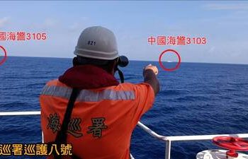 中國海警船夜闖東沙海域　海巡署「巡護八號」近距0.8浬監控驅離