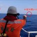 中國海警船夜闖東沙海域　海巡署「巡護八號」近距0.8浬監控驅離