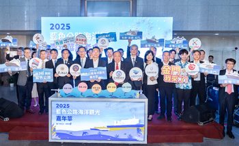「2025藍色公路海洋觀光嘉年華」盛大登場　五大航線啟航開拓海洋旅遊新篇章