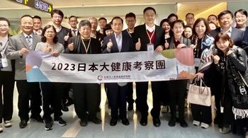 商研院啟動北海道大健康參訪團　探索高齡社會創新解方