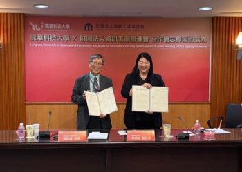 AI力成畢業新門檻　資策會攜手龍華科大打造智慧就業競爭力