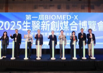 「BIOMED-X生醫新創媒合博覽會」盛大登場 工研院攜手120家團隊加速技術落地鏈結國際