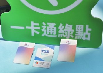 口袋小子變身減碳大使 6,000家庭響應綠點任務