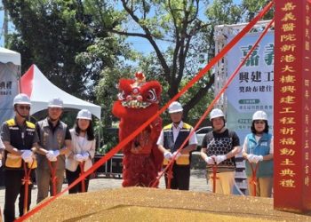 嘉義新港長照大樓動土　117年啟用再添101床照護能量