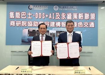 台灣氫能巴士邁向新世代 商研院氫谷動能聯手打造AI智慧綠色交通
