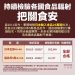 日本食品進口邁向常態化 衛福部：14年零檢出風險可忽略 將持續抽驗守護國人