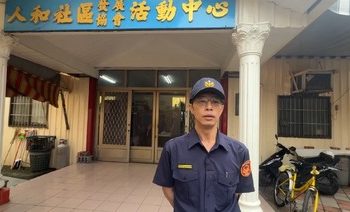 高雄港區新聞網 / 屏東縣警局枋寮分局動員維安 確保社區光電座談順利舉行