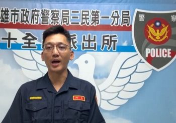 高雄灣區新聞網 / 網路瘋傳行車衝突影片　警方追查駕駛涉公然侮辱