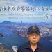 高雄港區新聞網 / 高雄男子搭乘計程車拒付車資 涉詐欺遭警方立案偵辦